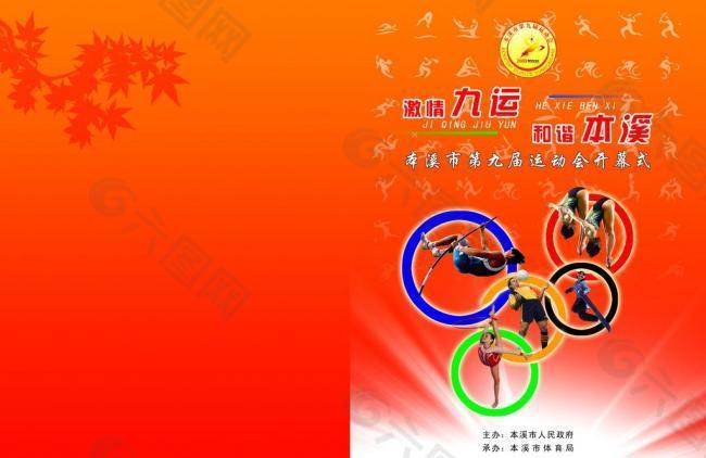 梅西閃電破