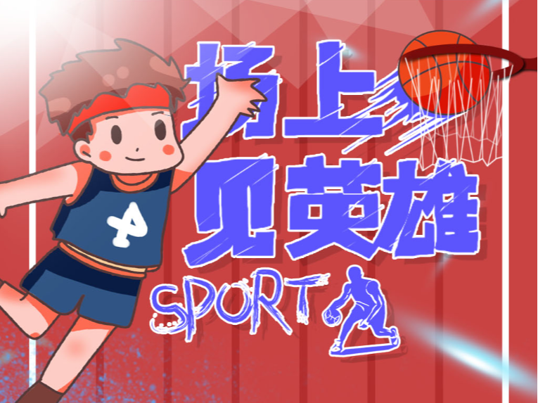 不断威胁对