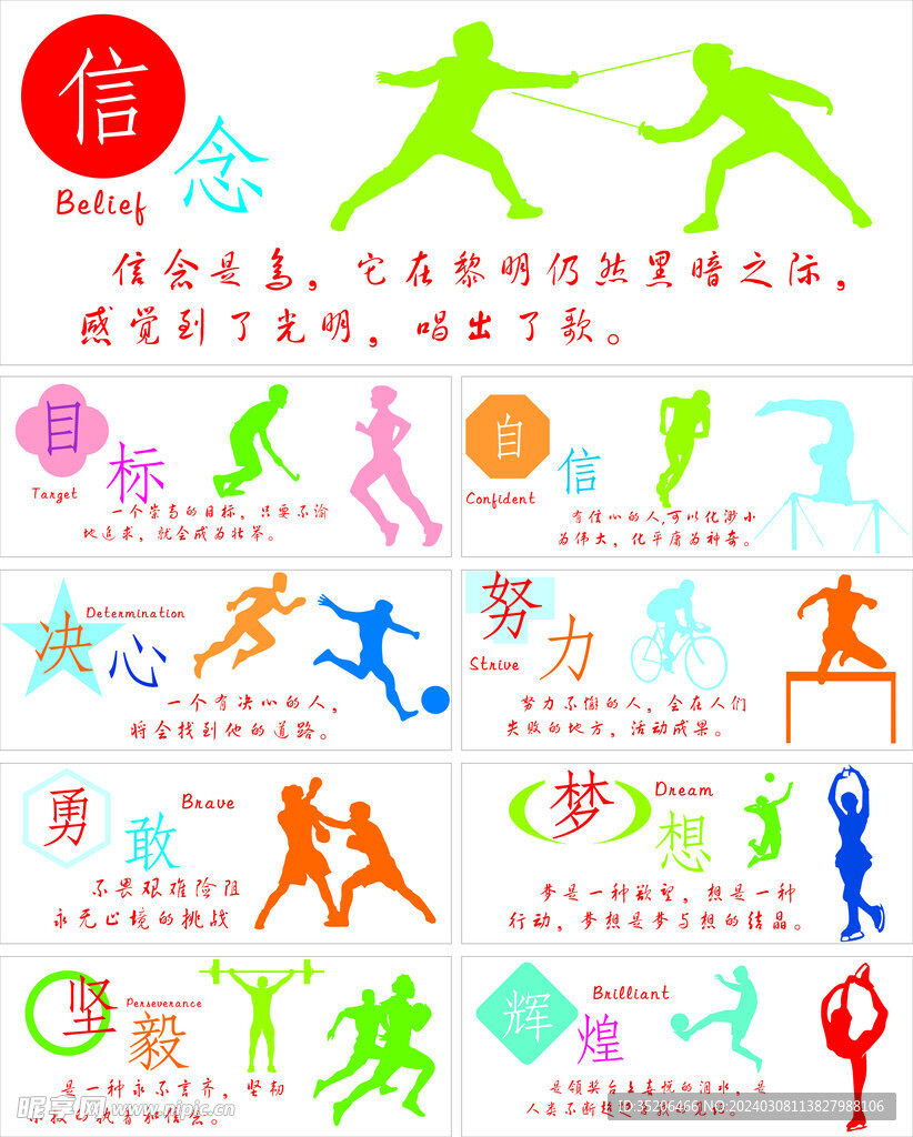 汰赛中两回