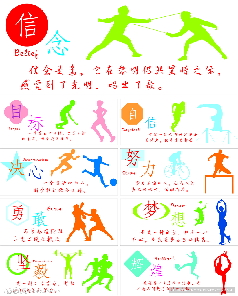 在即将到来