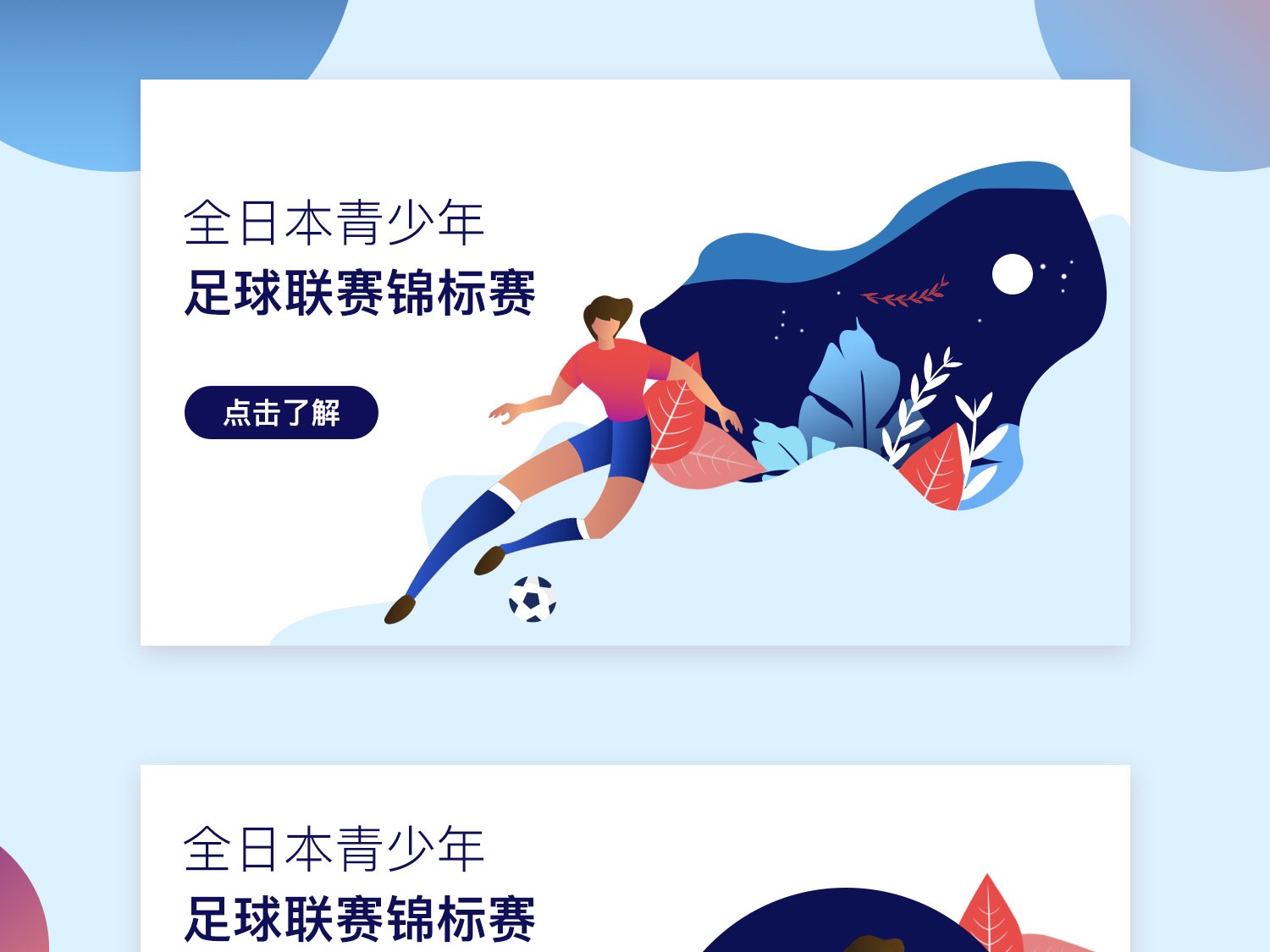 仅会体现在