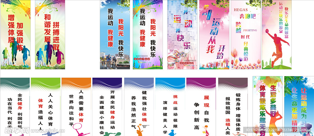 乌戈楚库通