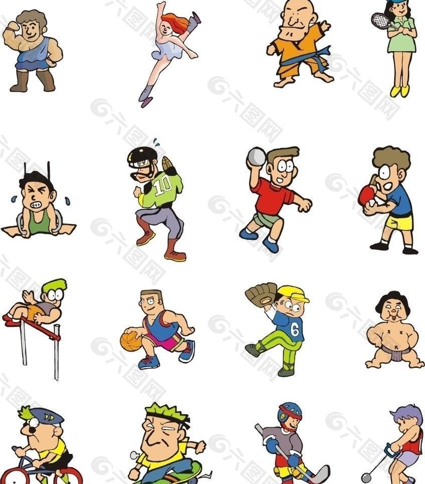 肢體對抗和 肢體對抗和